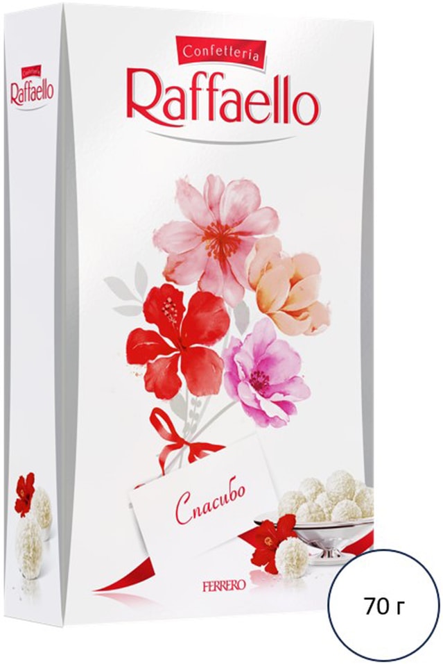 Конфеты Raffaello с цельным миндальным орехом в кокосовой обсыпке 70г 248₽
