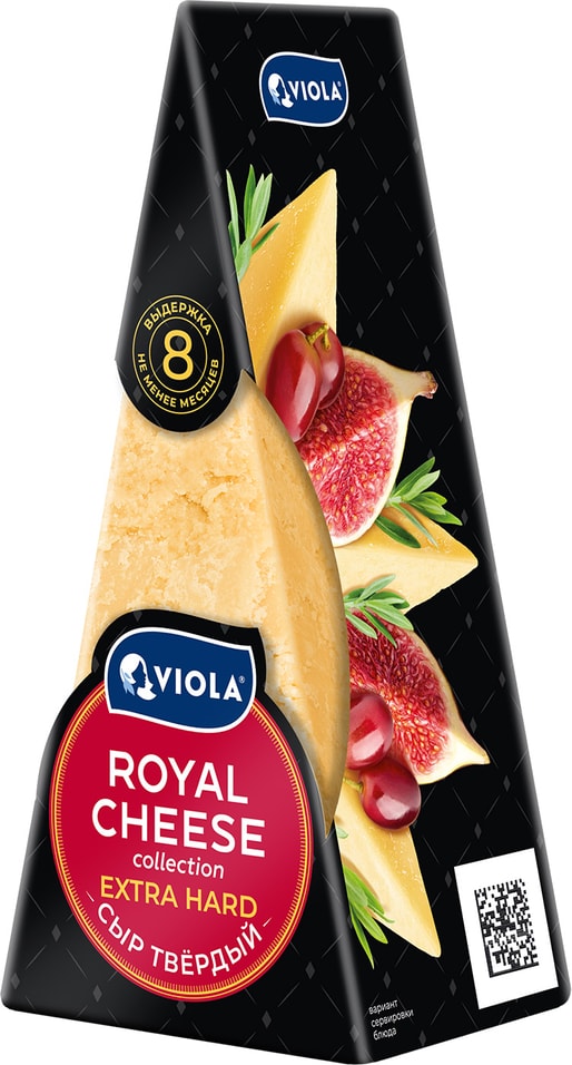 Сыр Viola Royal cheese collection extra hard твёрдый 40% 200г