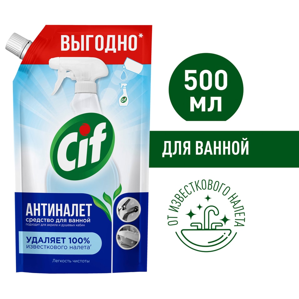 Чистящее средство Cif Легкость чистоты для ванной 500мл