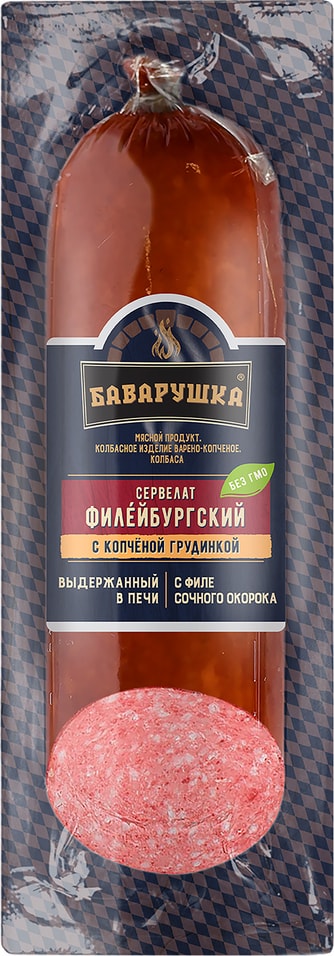 Колбаса Баварушка Филейбургская с копченой грудинкой 350г