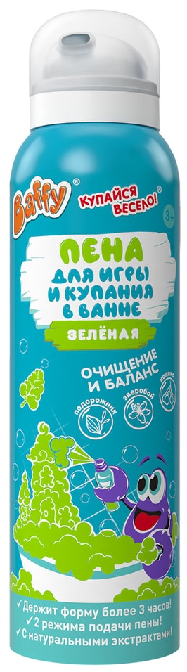 Пена для купания Baffy Зеленая 200мл Доставим до двери 459₽