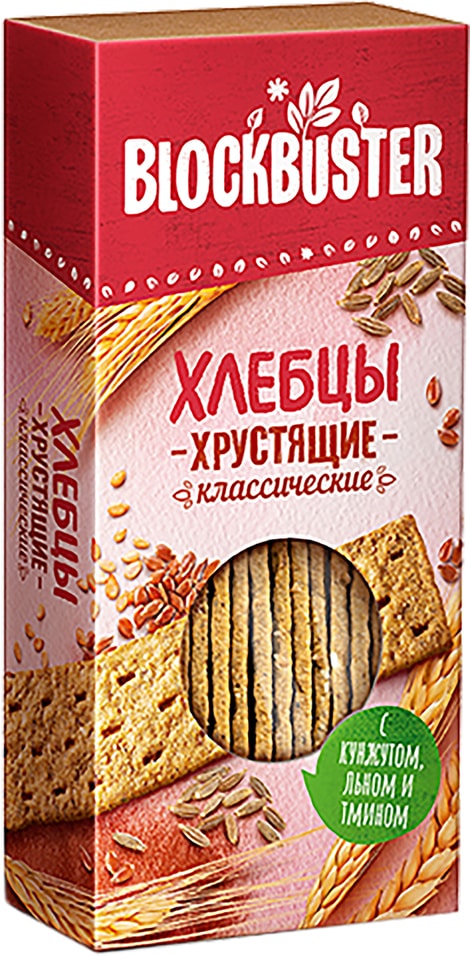 Хлебцы Blockbuster с кунжутом льном и тмином 130г