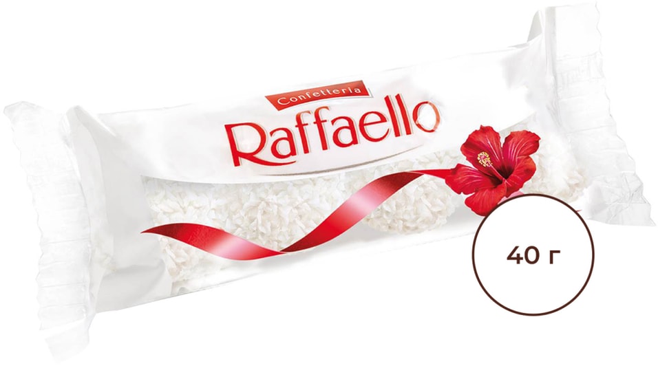 Конфеты Raffaello с цельным миндальным орехом в кокосовой обсыпке 40г 119₽