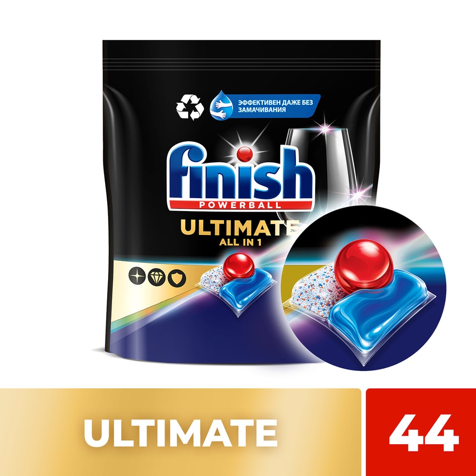 Капсулы для посудомоечных машин Finish Ultimate 44шт