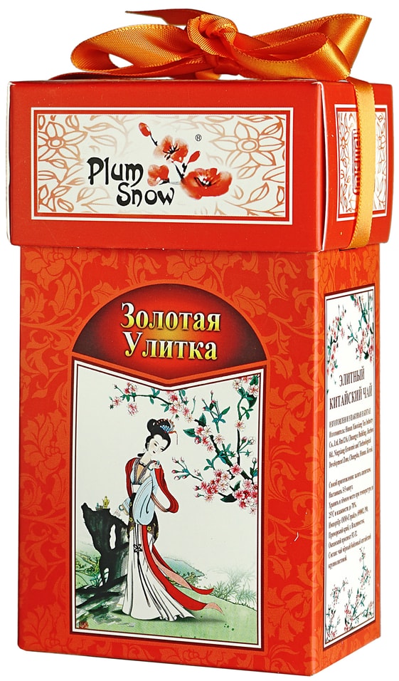 Чай черный Plum Snow Золотая улитка 100гс доставкой!