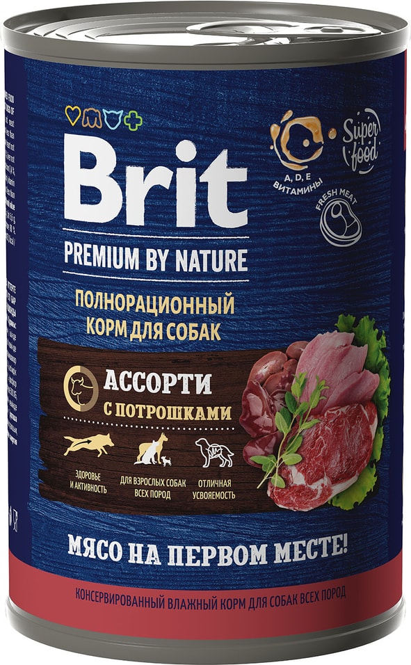 Влажный корм для собак Brit Premium by Nature с мясным ассорти и потрошками 410г (упаковка 6 шт.)