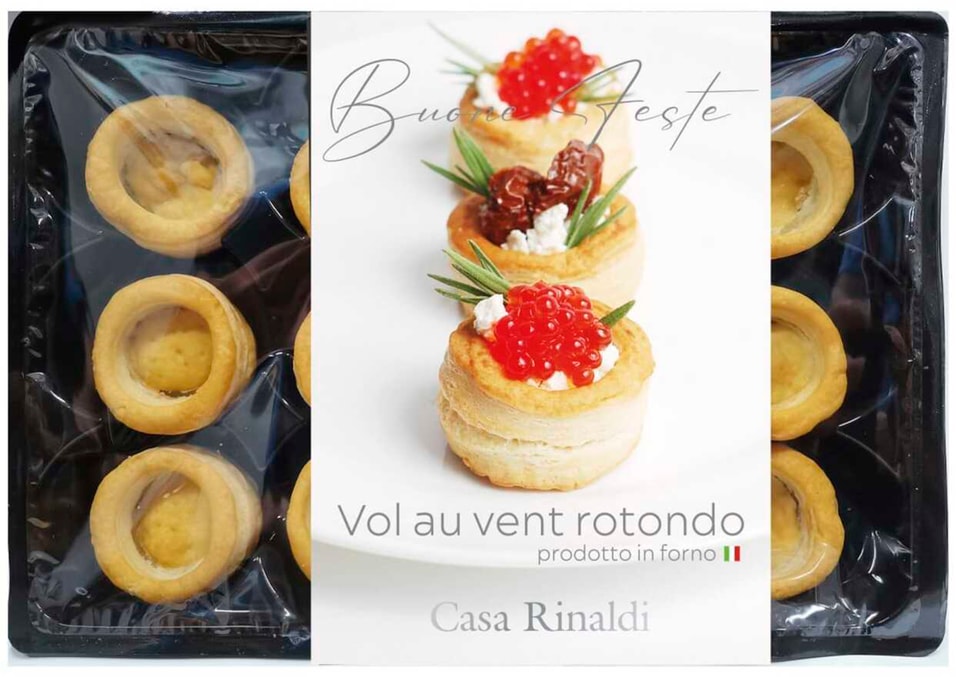 Тарталетки Casa Rinaldi Vol Au Vent Rotondo круглые 150г