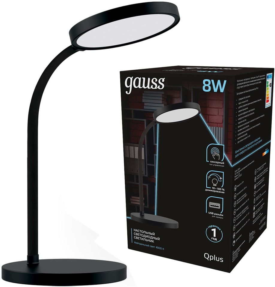 Светильник настольный Gauss Qplus GTL503 8W 500lm 4000K 170-265V черный диммируемый USB LED
