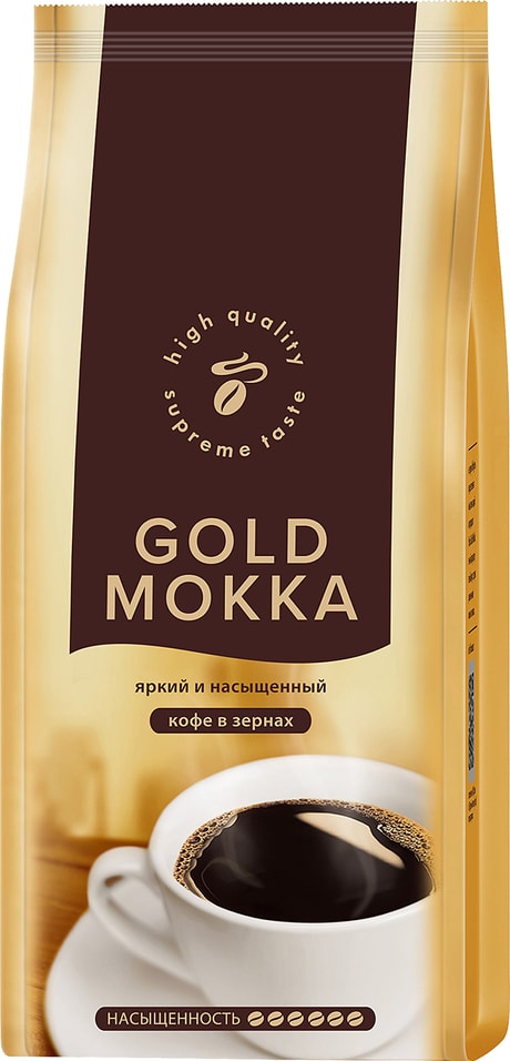 Кофе в зернах Gold Mokka 1кг