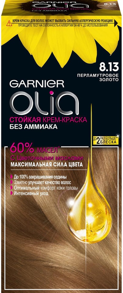 Отзывы о Креме-краске для волос Garnier 8.13 Перламутровое золото