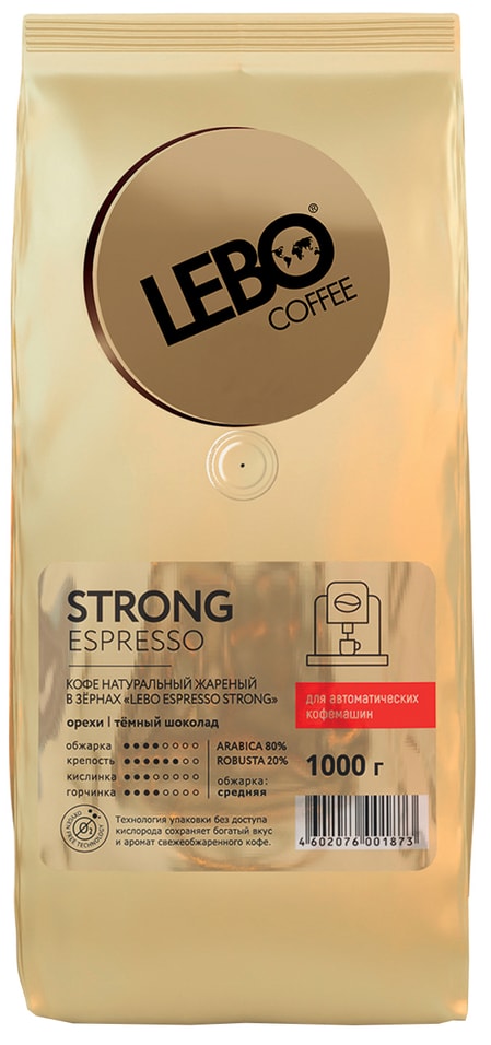 Кофе в зернах Lebo Espresso Strong 1кг