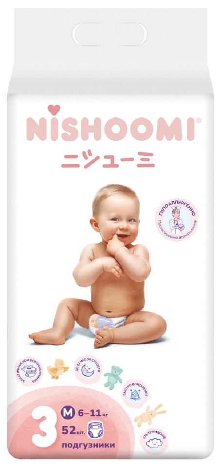 Подгузники Nishoomi №3 6-11кг 52шт