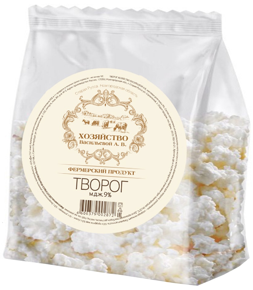 Творог Хозяйство Васильевой А.В. 9% 180гс доставкой!
