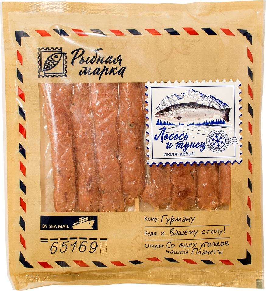 Люля-кебаб Рыбная марка из лосося и тунца 400г