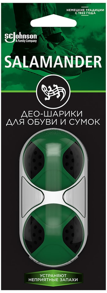 Средство дезодорирующее Salamander Део-шарики для обуви и сумок 2шт от Vprok.ru
