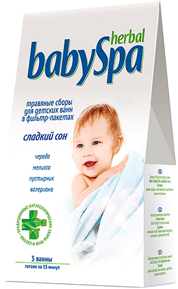 Травяной сбор Herbal Baby Spa Сладкий сон 45г