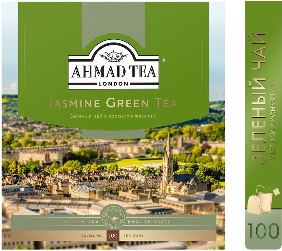 Чай зеленый Ahmad Tea с жасмином 1002гс доставкой 565₽