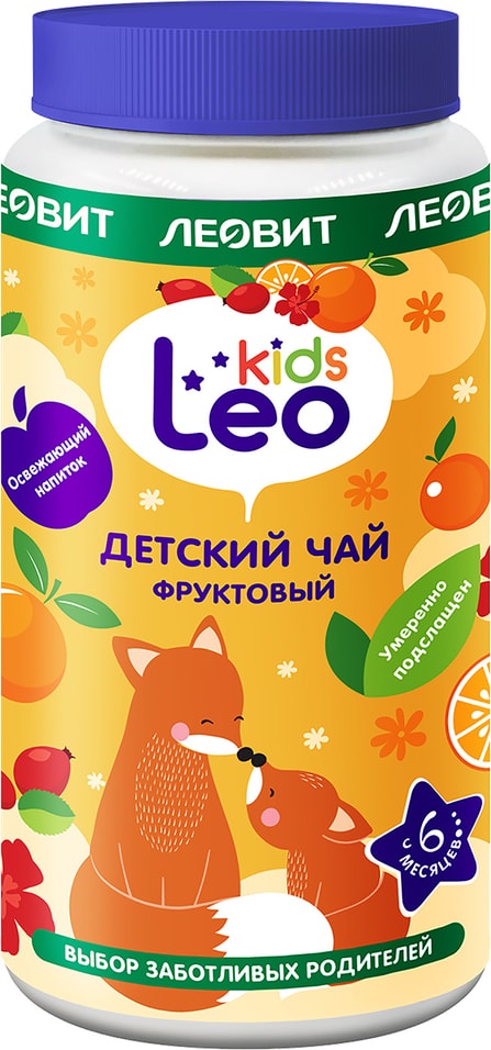 Чай детский Leo Kids Фруктовый 200г