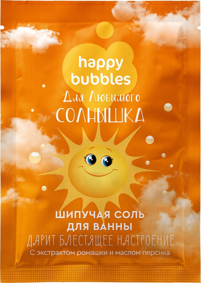 Соль для ванны Happy Bubbles Fito Для любимого солнышка 100г