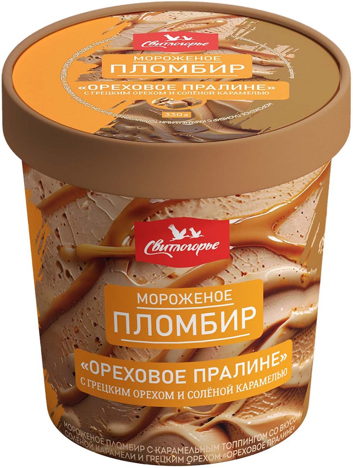 Мороженое Свитлогорье Пломбир Ореховое пралине 12% 330г