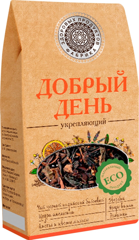 Чай черный Фабрика Здоровых Продуктов Добрый день с травами и ягодами 75г
