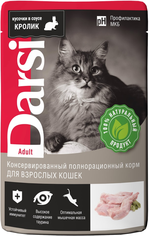 Влажный корм для кошек Darsi Кролик 85гс доставкой!