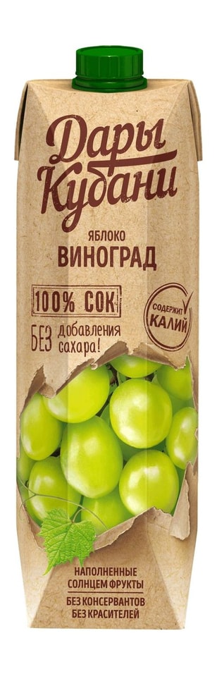 Сок Дары Кубани яблочно-виноградный 950млс доставкой!