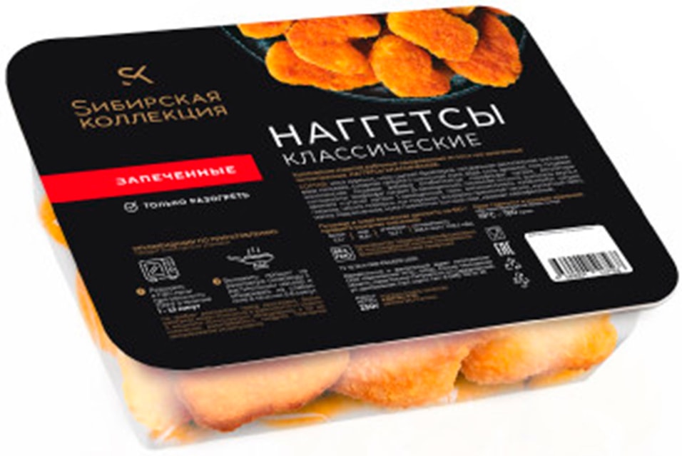 Наггетсы классические Сибирская коллекция из мяса кур 250г