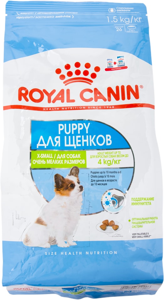 Сухой корм для собак Royal Canin Adult X-Small для очень мелких пород 1.5кг