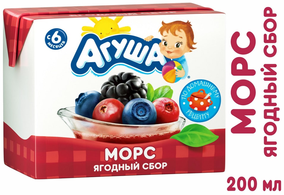 Морс Агуша Ягодный сбор 200мл (упаковка 3 шт.)