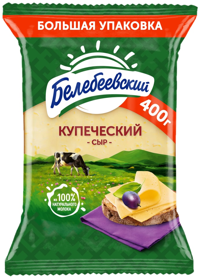 Сыр Белебеевский полутвердый купеческий полутвердый 52 400г 389₽
