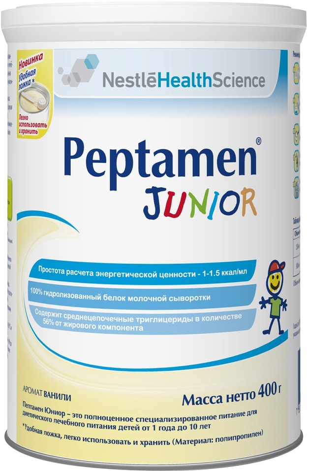 Смесь Peptamen Junior для диетического лечебного питания детей со вкусом ванили 400г
