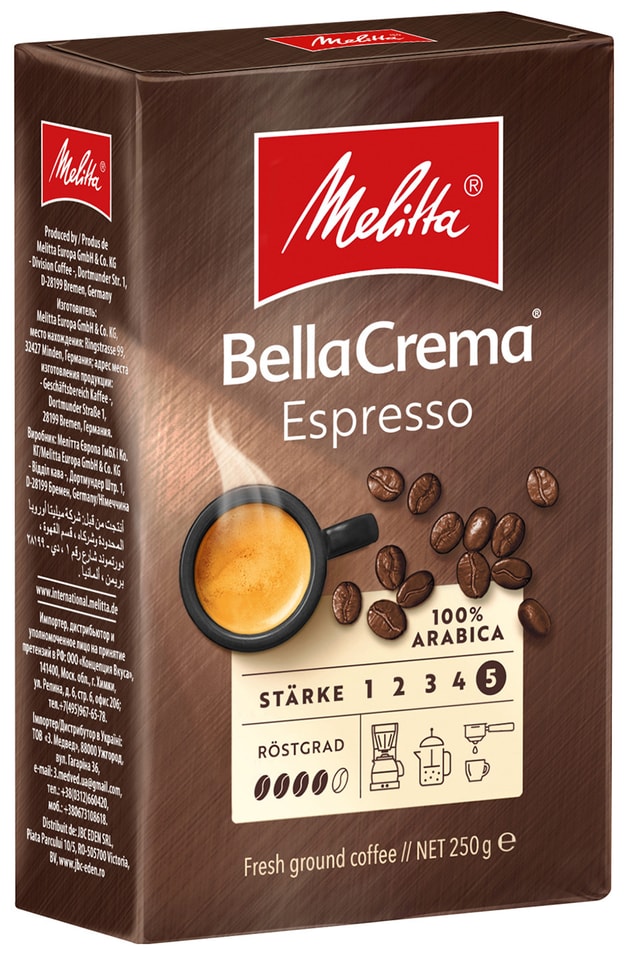 Кофе молотый Melitta BellaCrema Espresso 250г