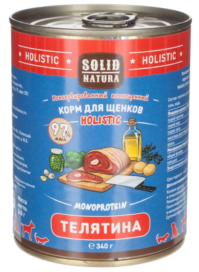 Влажный корм для щенков Solid Natura Holistic Телятина 340г (упаковка 6 шт.)