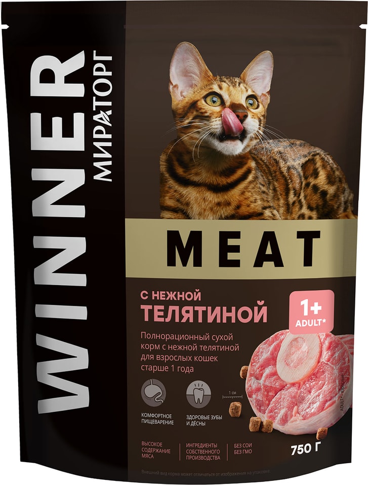 Сухой корм для кошек Winner Meat с нежной телятиной 750г