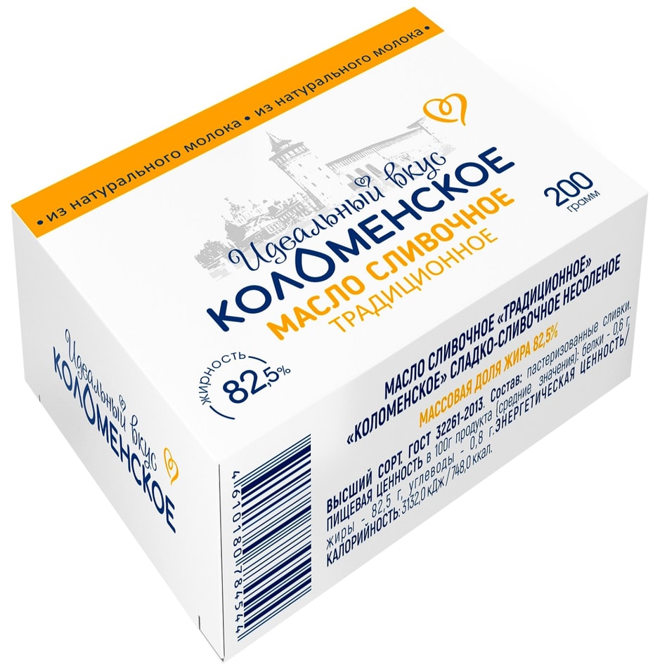 Масло Коломенское 82.5% 200г - Vprok.ru Перекрёсток