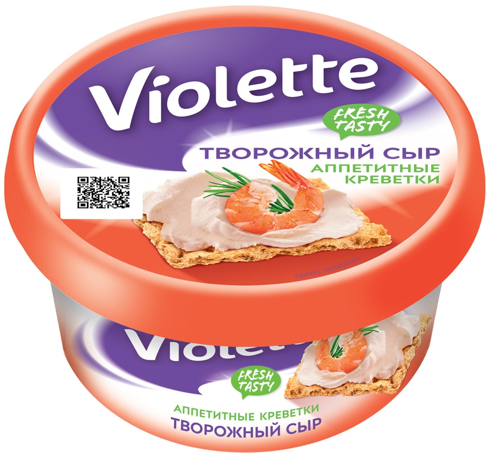 Сыр творожный Violette Аппетитные Креветки 70% 140г от Vprok.ru
