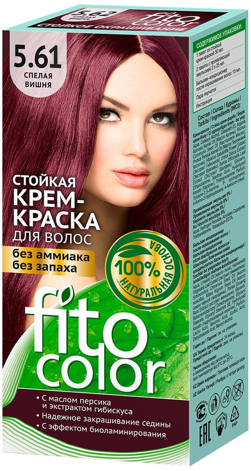 Отзывы о Креме-краске для волос Fito Color 5.61 Спелая вишня 115мл
