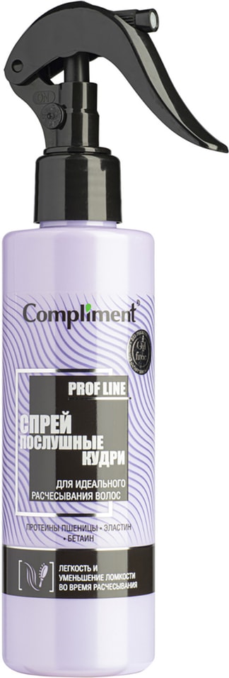 Спрей для волос Compliment Послушные кудри для идеального расчесывания волос 200мл 214₽