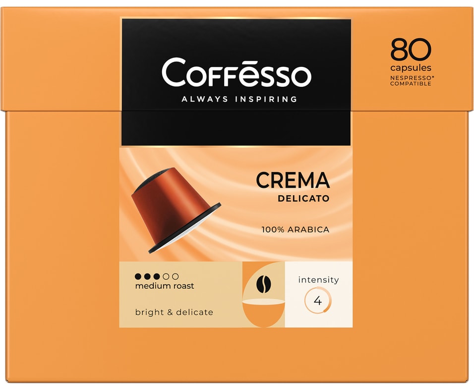 Кофе в капсулах Coffesso Crema Delicato 80штс доставкой 2299₽