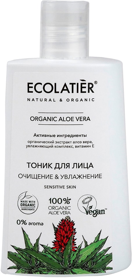 Тоник для лица Ecolatier Organic Aloe Vera Очищение и увлажнение 250мл
