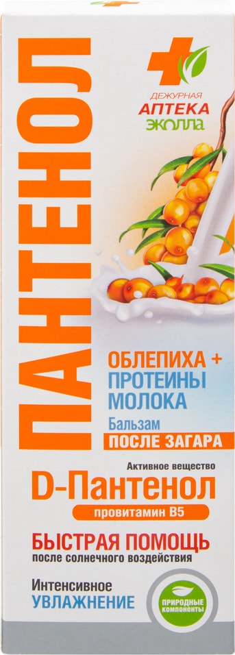 Бальзам после загара Пантенол Облепиха и протеины молока 90мл от Vprok.ru