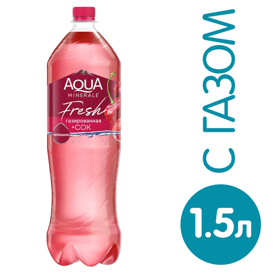 Напиток Aqua Minerale с соком Черешня среднегазированный 1.5л от Vprok.ru