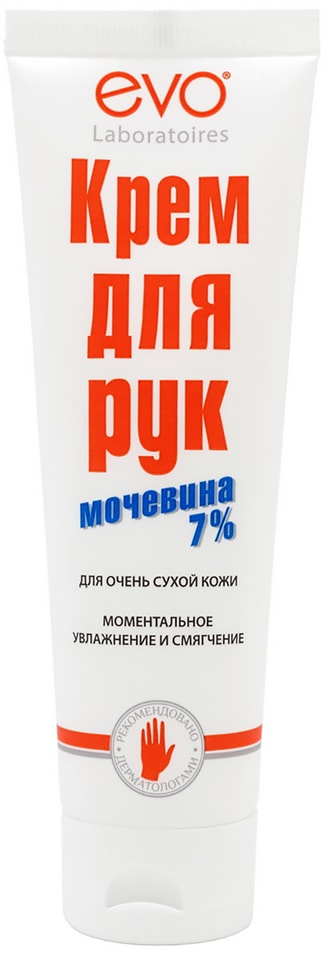 Крем для рук EVO с мочевиной 7% для очень сухой кожи рук 100мл от Vprok.ru