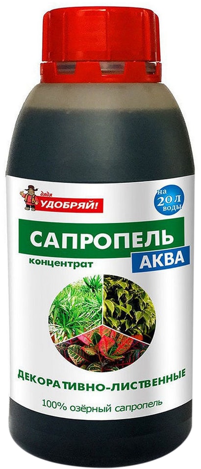 Удобрение Дядя Удобряй Сапропель-Аква Декоративно-лиственные 500мл