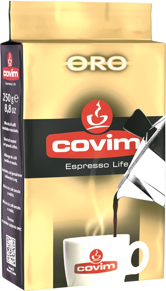 Кофе молотый Covim Oro 250г от Vprok.ru