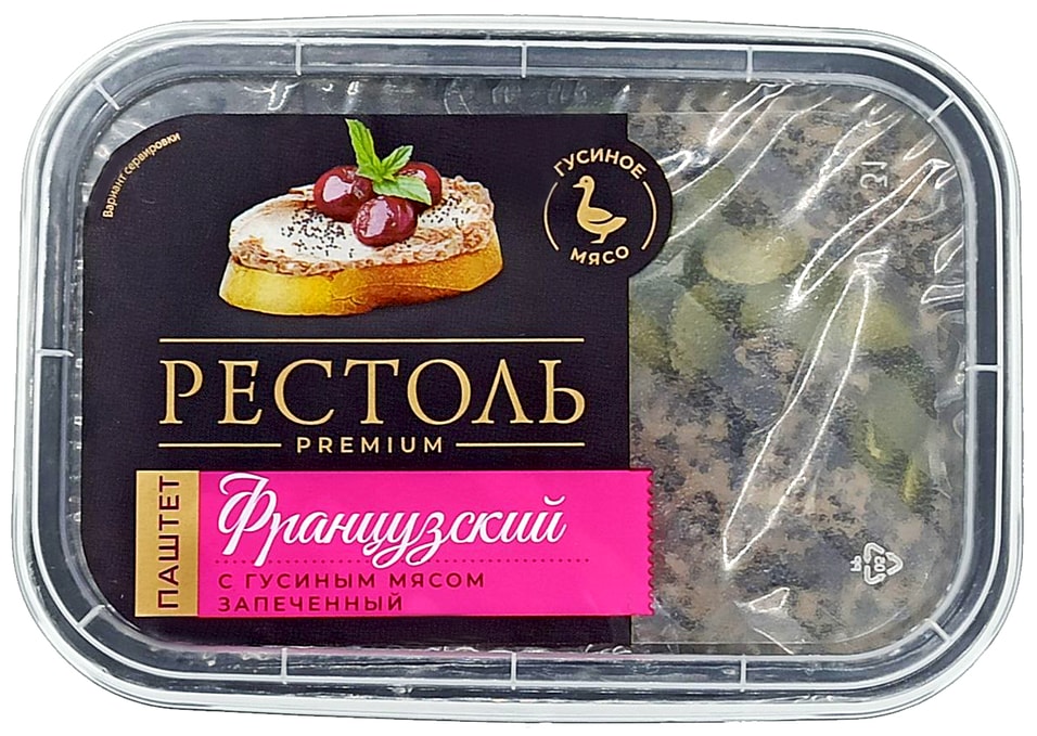 Паштет Рестоль Французский с гусиным мясом запеченный 160г 195₽