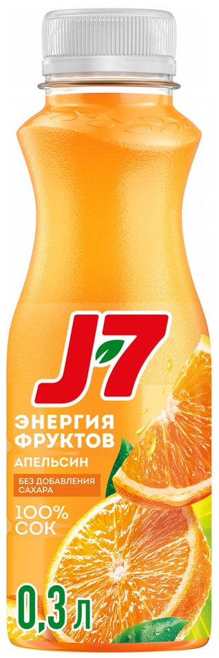 Сок J-7 100% Апельсиновый с мякотью 300мл