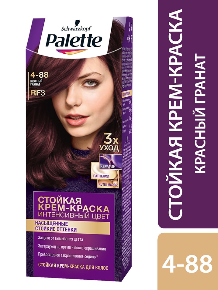 Крем-краска для волос Palette RF3 (4-88) Красный гранат 110мл