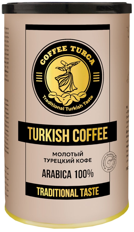 Кофе молотый Coffee Turca Turkish Coffee 500г 1340₽